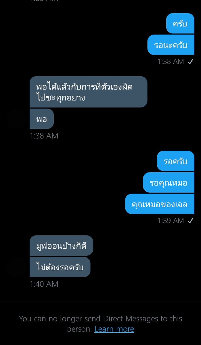 มาขึงคนหื่น😳🤪 tweet media