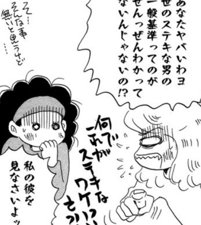 こんな例ばかり挙げるのもなんですが、自分のイタリア家族風林火山というエッセイ漫画を改めて読み返してみて思った。
やはりマイクロ飛沫な描写が多すぎる(ここに挙げているのは描写のごく一部)(y 