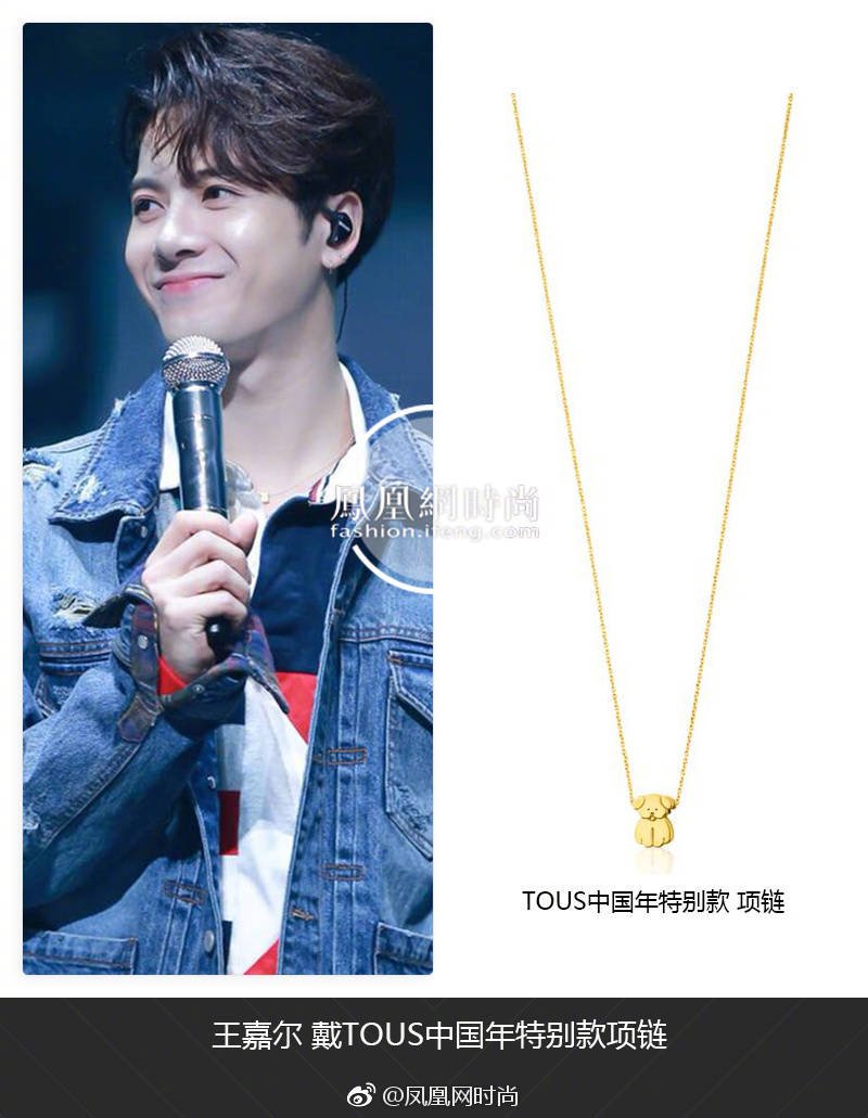Jackson Wang jewelry: A thread  @JacksonWang852  @GOT7Official
