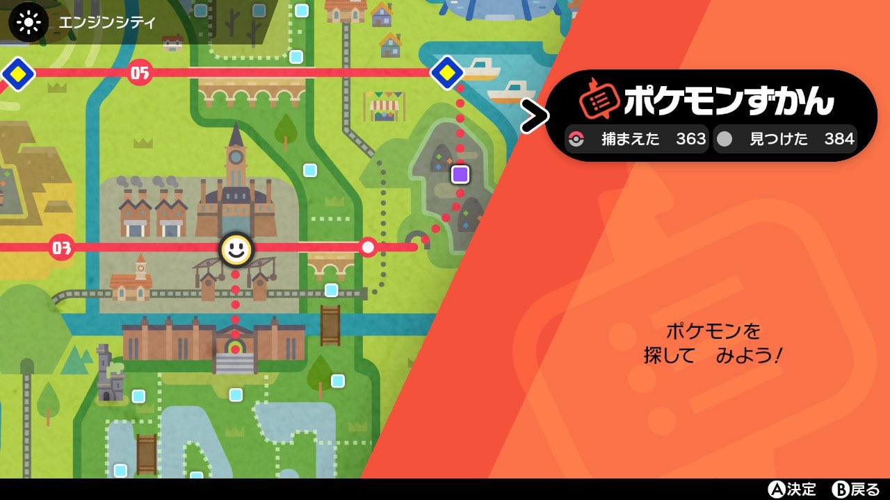 ソード限定 Twitter Search Twitter
