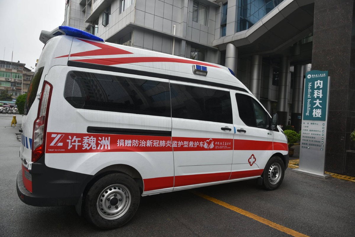 timmyxuph's tweet photo. [Donation]

Trans:
#Fightingagainstnewpneumonia #Weareinaction. On April 2nd, the guardianship ambulance donated by @ 许魏洲 ZZ arrived at the Yunxi County Health Bureau of Hubei Province.

📸 CTTO
#timmyxu #timmyxu许魏洲 #xuweizhou #xuweizhou许魏洲 #fightagainstcovid19 https://t.co/J9L1MN7yew