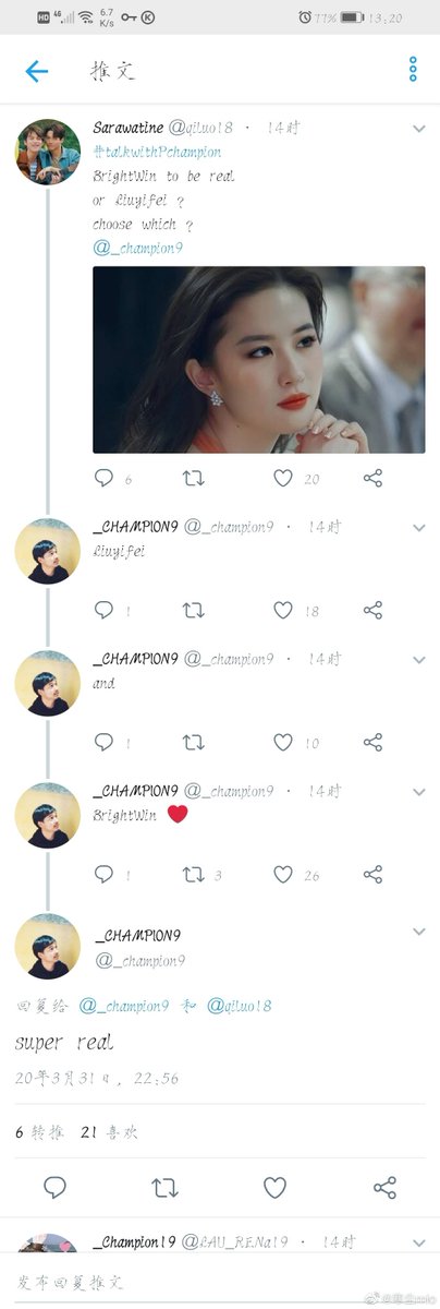 May37673639's tweet photo. 这是什么奇妙的缘分，我对假偶上头的，假偶的导演对亦菲上头 https://t.co/IGPMjI2qhK