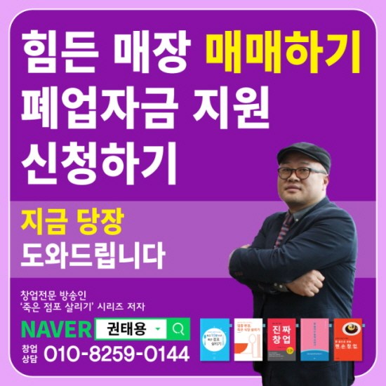 globalsejong77's tweet image. [업종변경차별화] 실제 창업현장에서 들려주는 가장 확실한 돈 되는 창업이야기. #다육이키우기 #홈퍼니싱 #홈에스테틱 #부평핫플 #생일밥 happy1012.dothome.co.kr/?p=74647