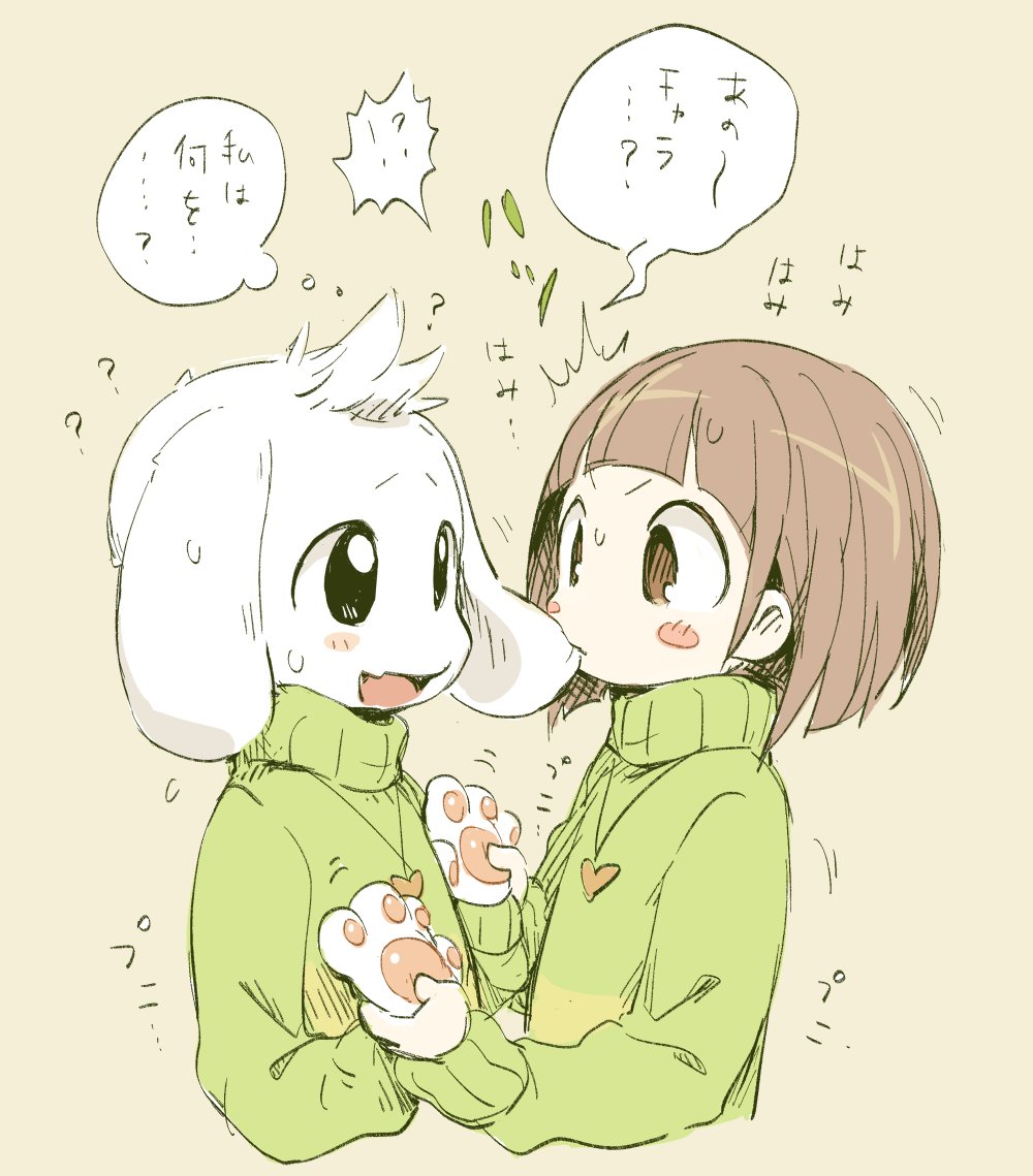 アズおいしそう・・・ 