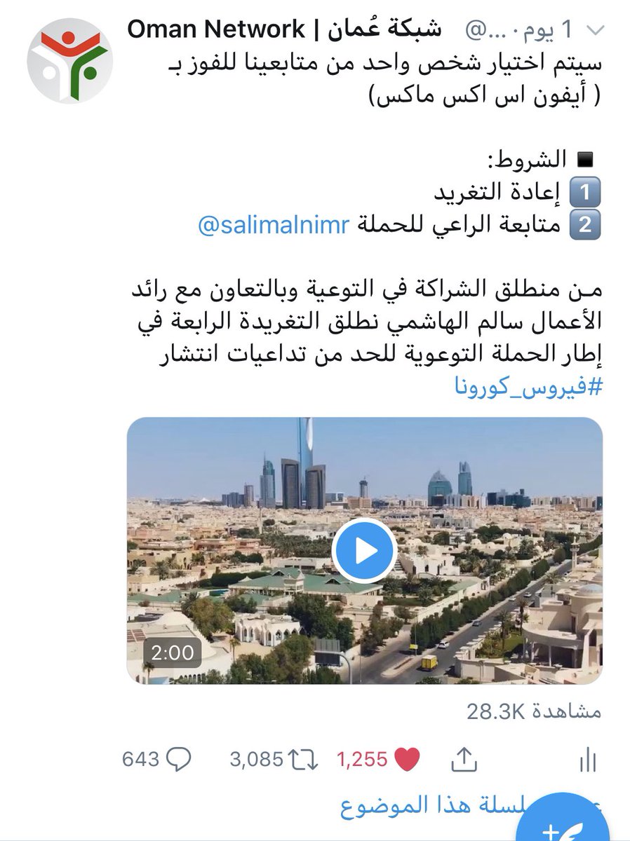 Rassd_24 tweet picture