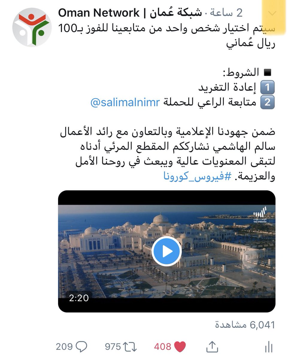 Rassd_24 tweet picture