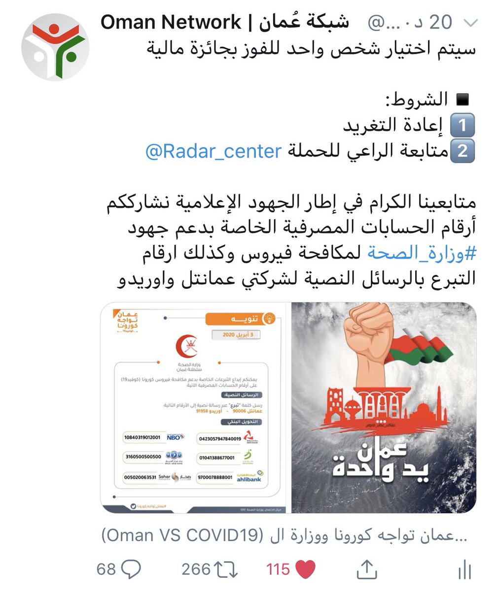 Rassd_24 tweet picture