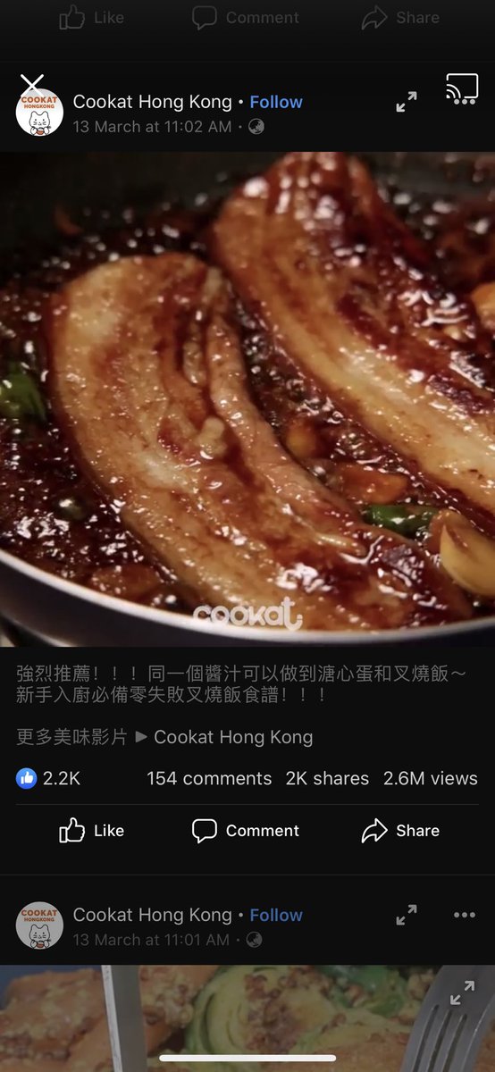 Yuingx's tweet photo. 半夜看這種東西真的是餓到我快要往生 https://t.co/f6zLhy877G