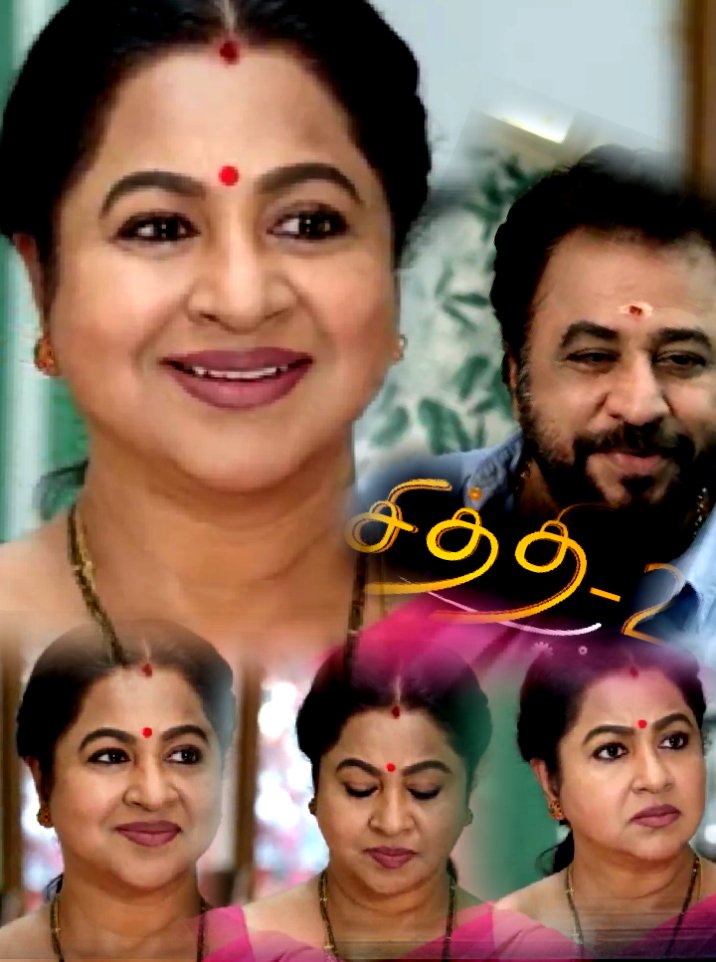 vainnamanikoma3's tweet photo. 2day #chithi02 👍iyoo  Intha Nasama pona corona vala Inee   Enga chithi 02  Puthiya  Sarathama  kanamudiyathu so Naan  100 thadava chithi paththudan Noproblem  Engalugu  Enga paeriya Chithi  Monday muthal varuvaga jole than  chithi  we  are eagerly waiting
     @realradika maa https://t.co/z7a7EIoDAd