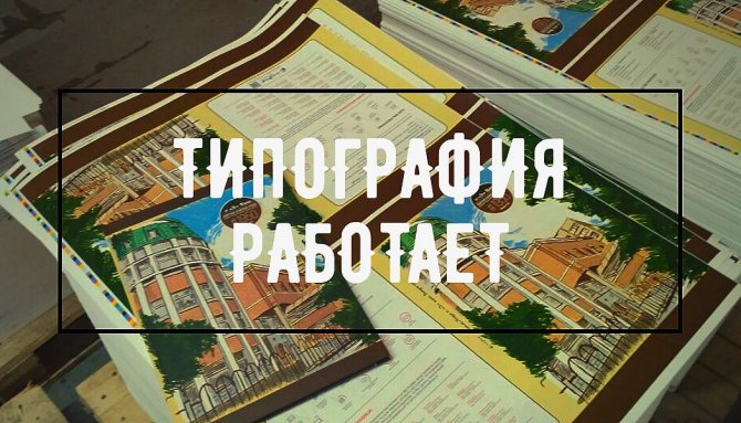 startupfoto's tweet photo. Карантин карантином, а типография работает. https://t.co/VlYjmOykPP