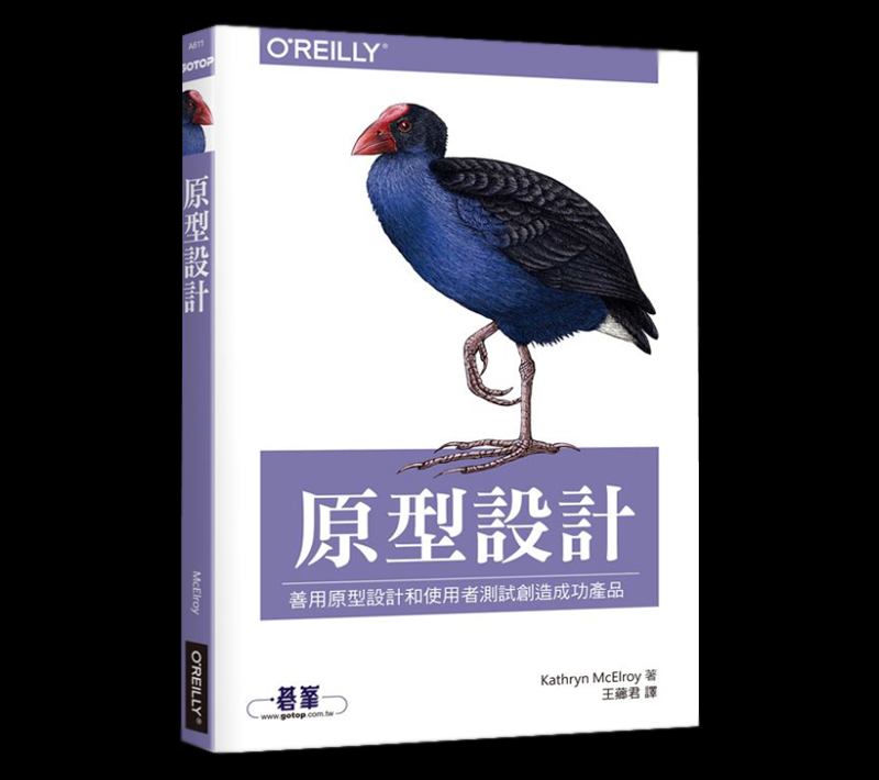 kathrynmarinaro's tweet photo. I just found out that my book Prototyping for Designers was translated into Chinese and published last month! So exciting that more people will have access to learn when and how to prototype! #UX #Prototyping #PrototypingforDesigners #inChinese
https://t.co/zRWEMVYYZ1 https://t.co/e9wYnskL9p