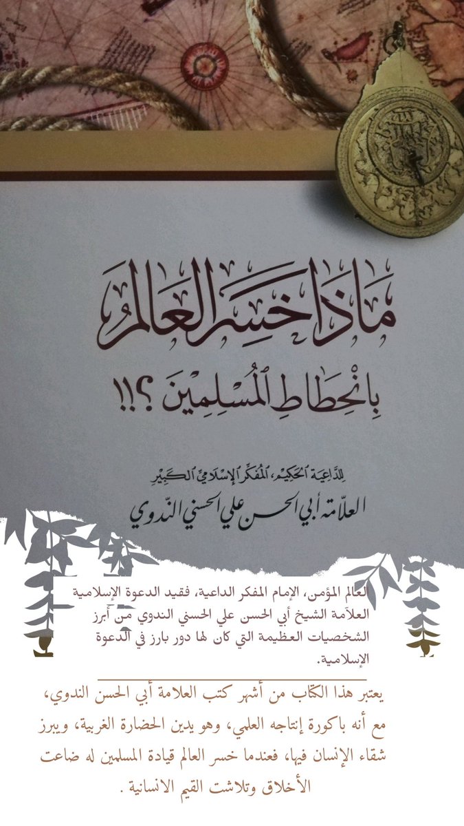 Angel_20x's tweet photo. @libfriends_squ
#تحدي_أصدقاء_المكتبة
@matha_tagra
4 DONE ✔️ https://t.co/K9fsqoEvOT