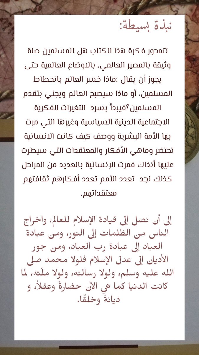 Angel_20x's tweet photo. @libfriends_squ
#تحدي_أصدقاء_المكتبة
@matha_tagra
4 DONE ✔️ https://t.co/K9fsqoEvOT