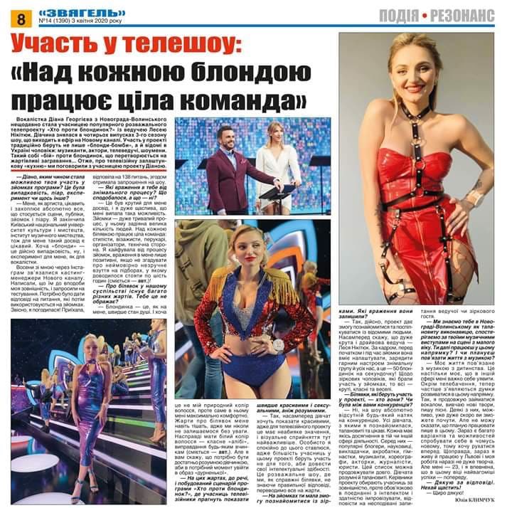 Крутая Джорджия (@disooound) on Twitter photo 