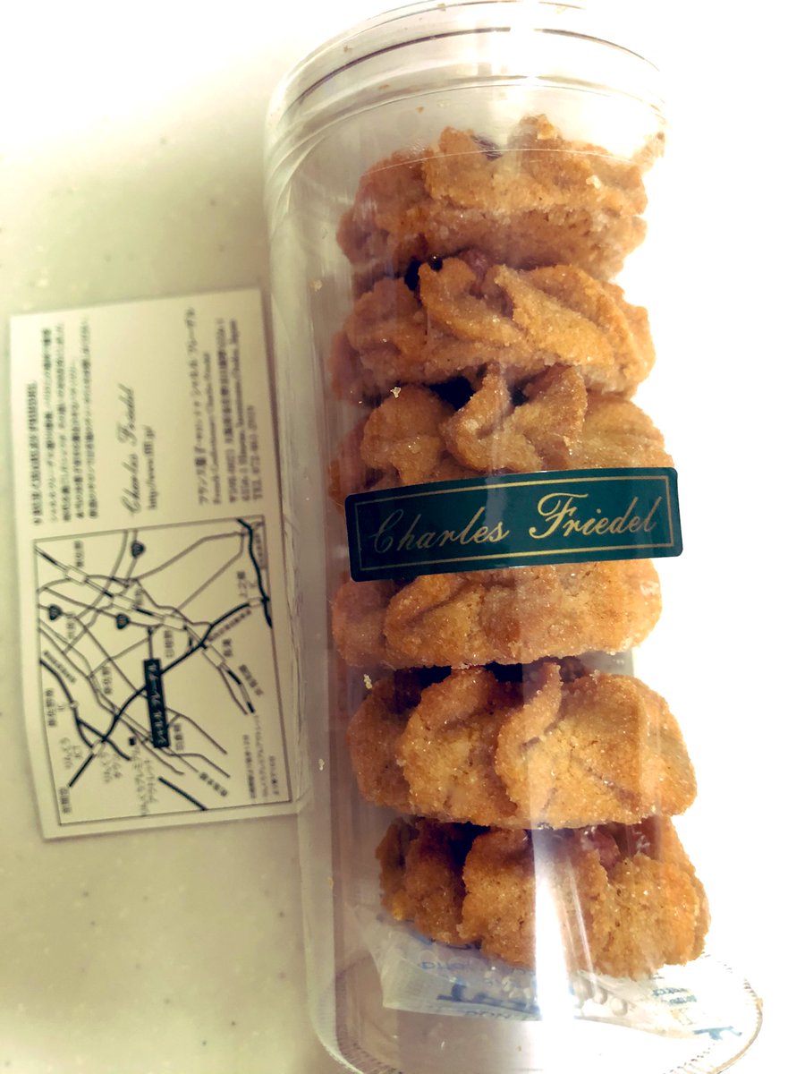 シャルルフレーデル