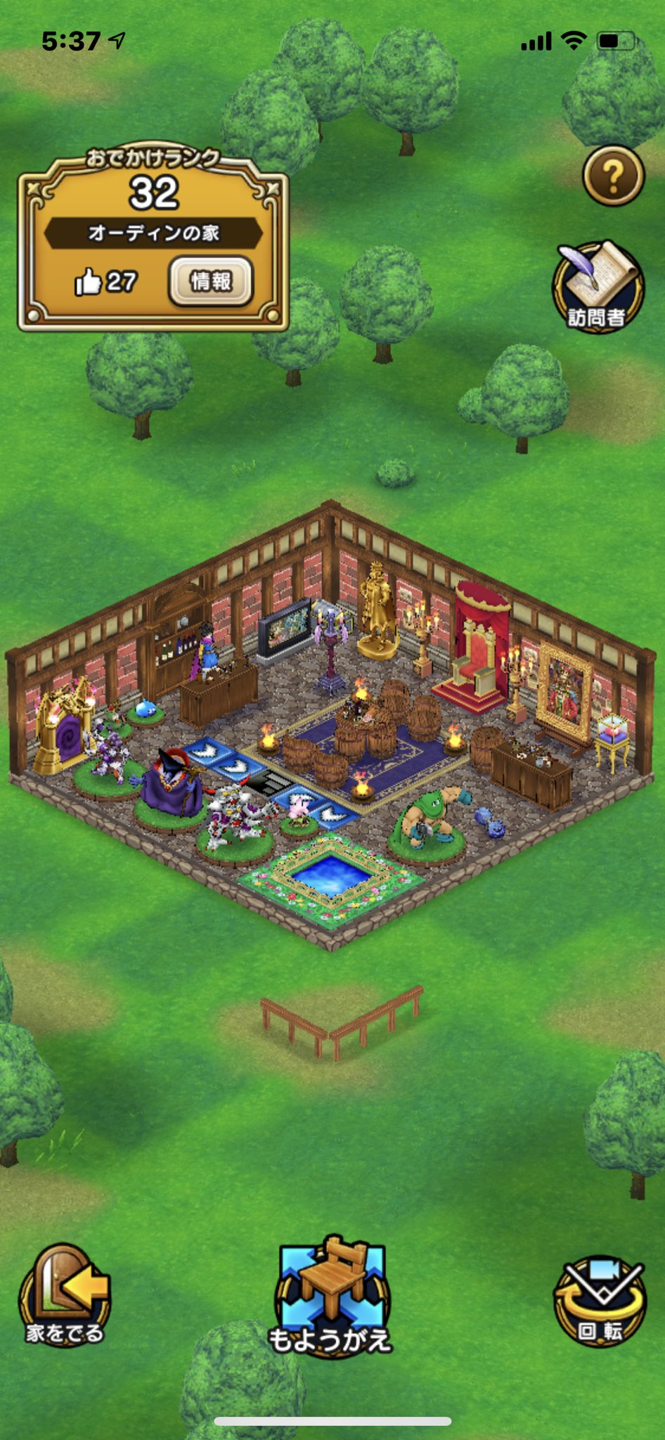 Iodin3333x ドラクエウォーク 自宅を模様替えしたぜ 酒場ヴァージョンだなw