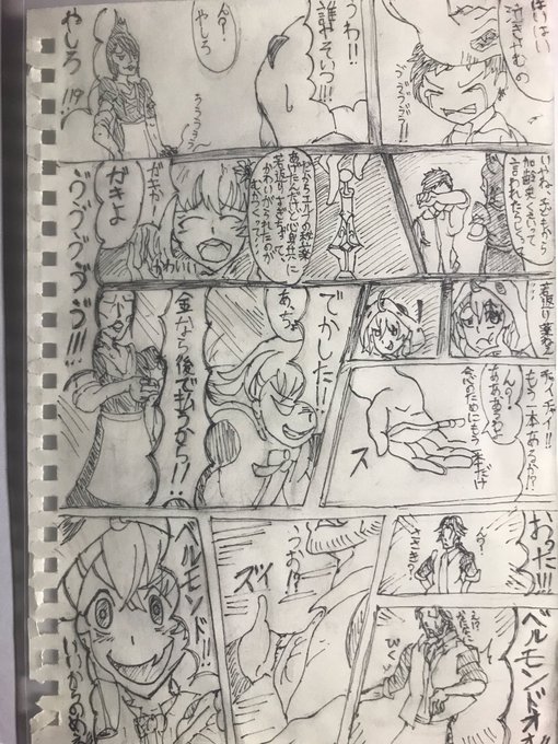 力尽きた、時間が足りなかった
色もつけたかったし笹木ルートもあったんだけどどうやらここまでのようですね...無念
字読みにくいと思うけどごめんね

#デラスのお品書き #ロアート
#お花畑青空大写生大会 #社築納品物 