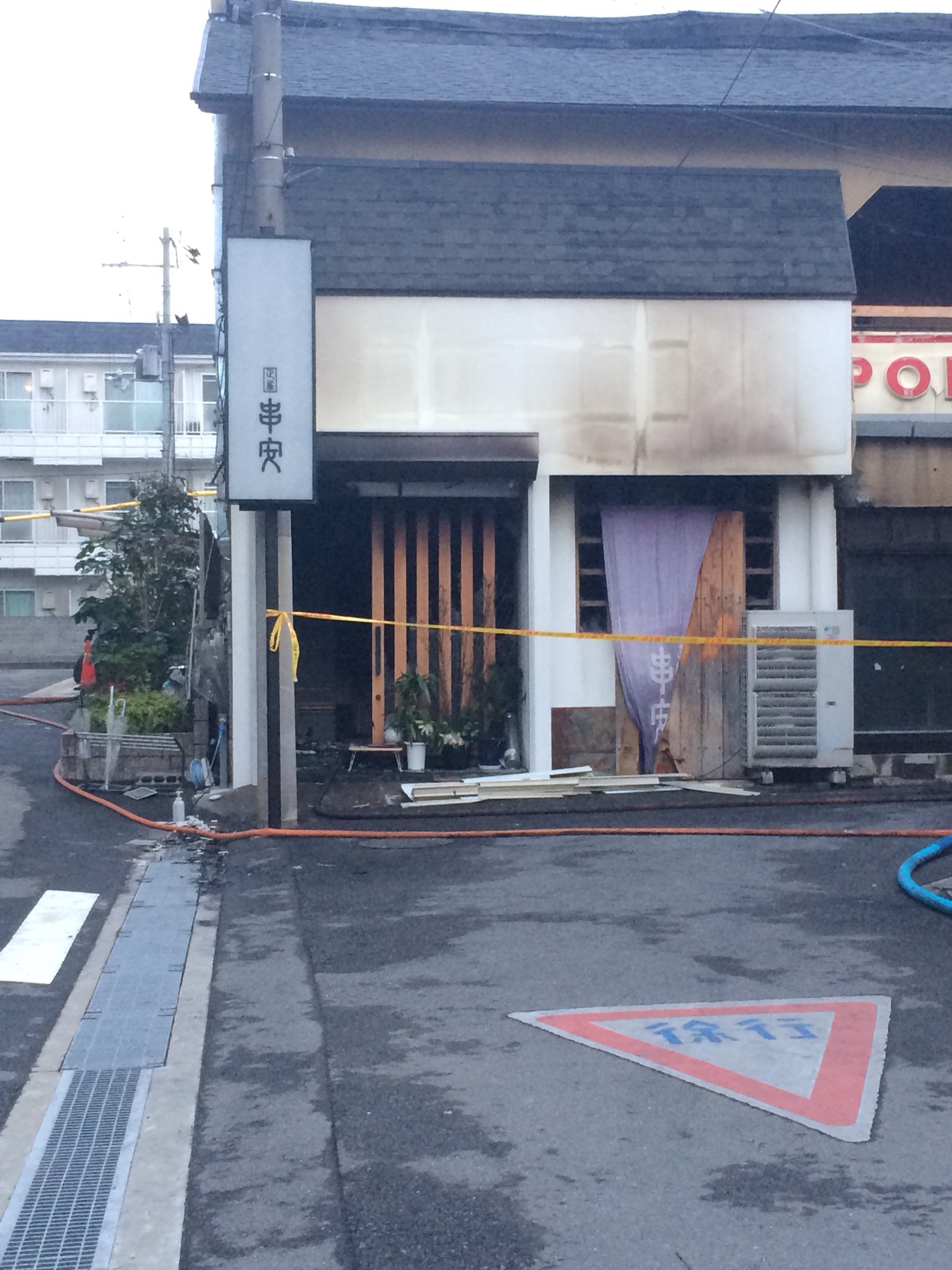 キヨピ 昨晩の火事 摂津市正雀本町 串安 知り合いのお店です 去年お店をリニューアルしたとこでした 出火元はまだ調査中の事でした 摂津市消防隊に聞きました