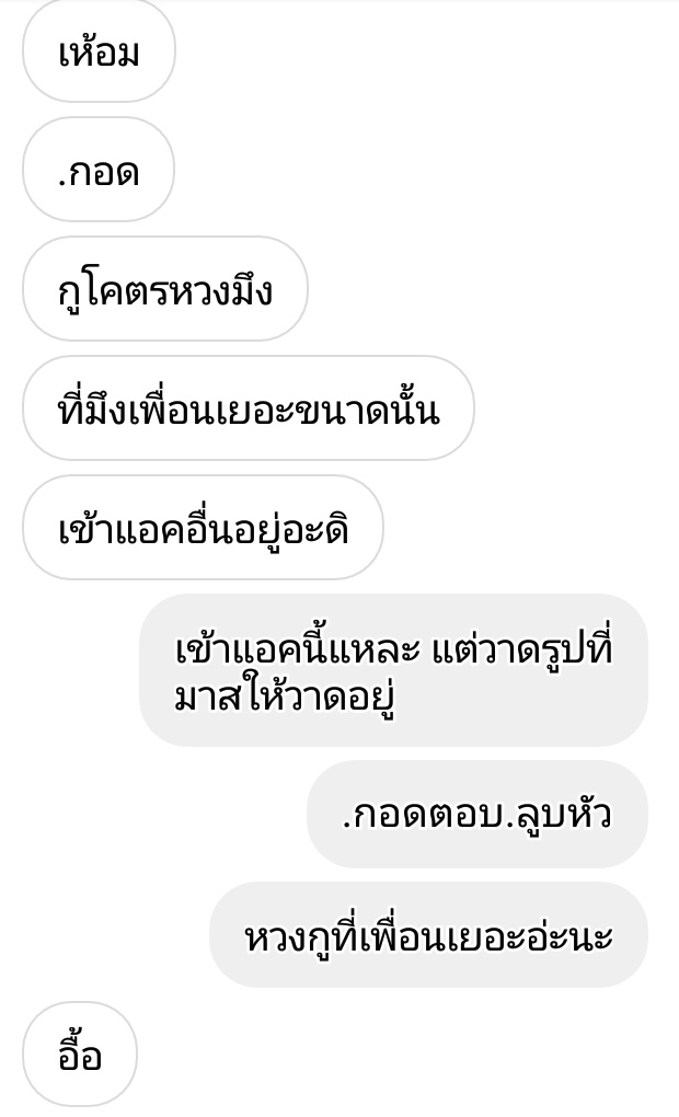 ปิดแอคครับ tweet media