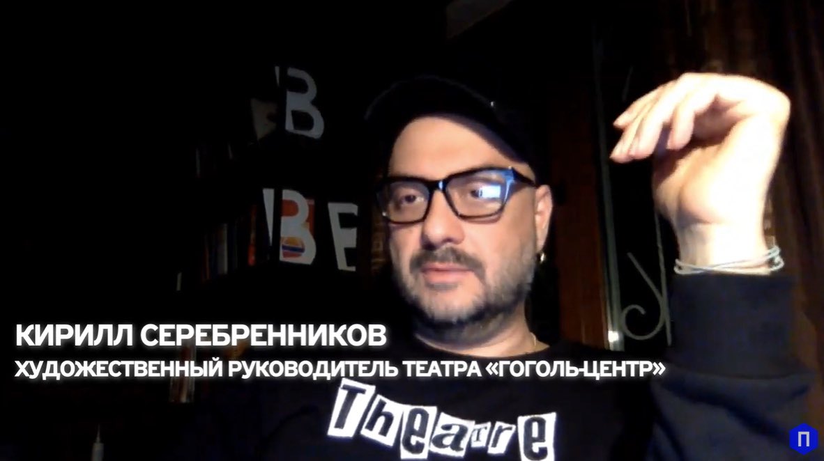 В 2006 году Кирилл Серебренников провёл в Политехническом музее марафон «100 минут поэзии», возродив традицию больших поэтических чтений в музее.
⠀
В этот момент знаменитый режиссёр завершает поэтический марафон #ПолитехLive

Трансляция: youtu.be/tNc-GPePsPY