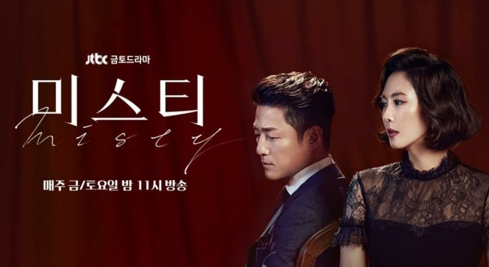 GezginiDizi's tweet photo. Misty

Konusu: https://t.co/TqnRv0A0hn

#misty #koreandrama
#koreanturkey
#koredrama #koreanturk #koreturkey #koredizisi #koreandramas #korefanı #kdrama #drama #diziöneri #dizifilmgezgini #kfan #kdizi #koredizileri https://t.co/97Mlz83joz