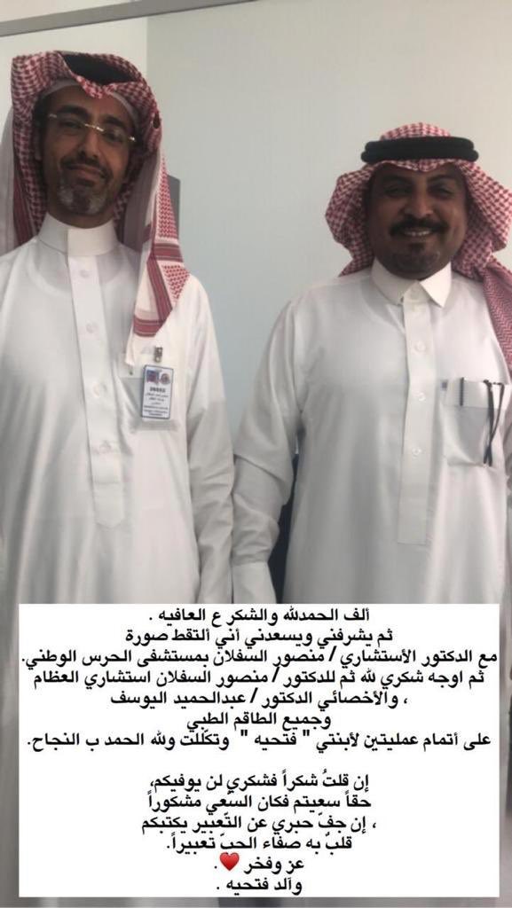 الحمدلله والشكر لله. وبالتوفيق ان شاء الله