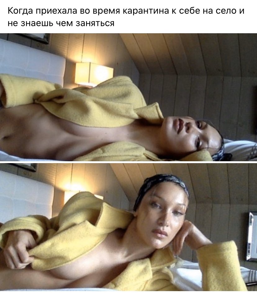 Муд