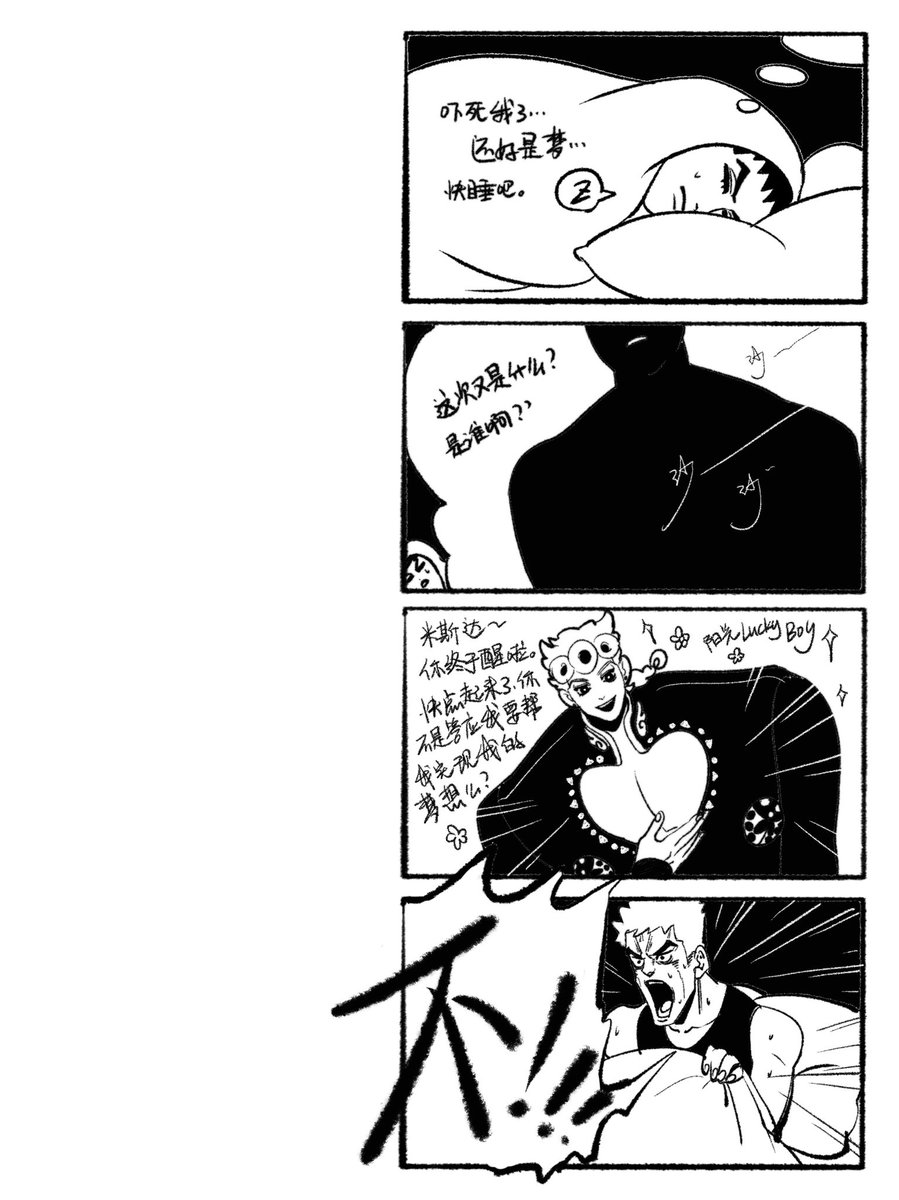 今天是四月四号 ooc注意 