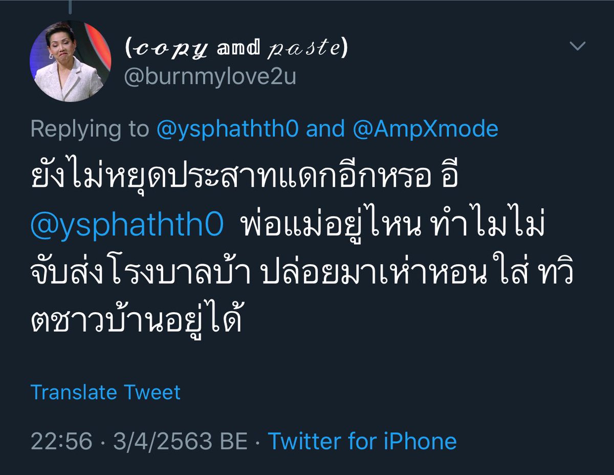 Garfield_Ysphathth0 tweet media