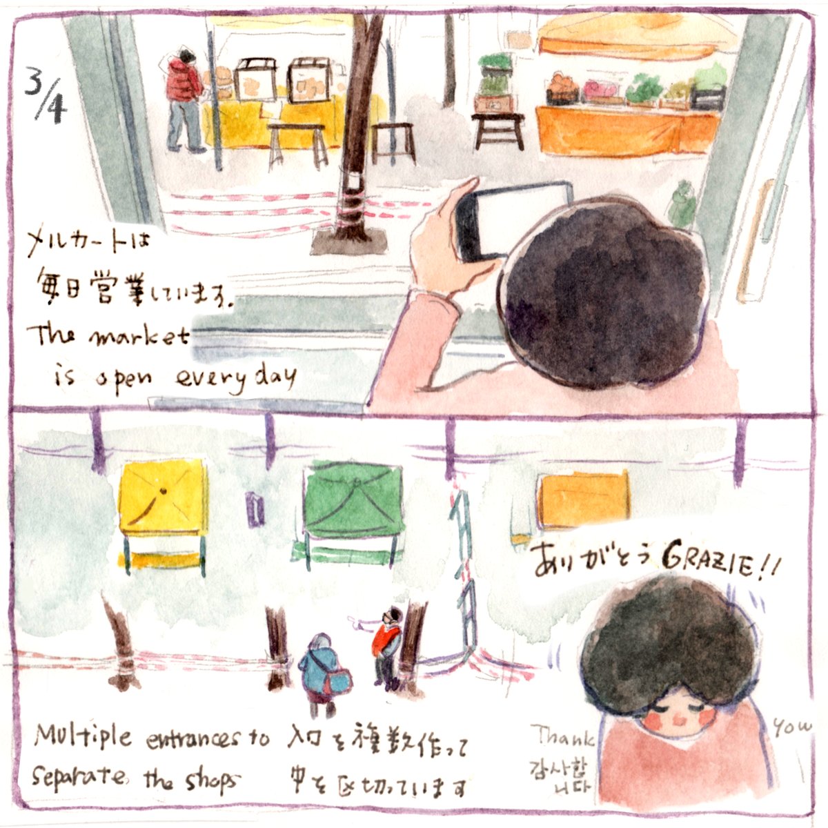 外出制限日記)市場のちょっとした変化|ワダシノブ/イラスト・マンガ @shinoburun https://t.co/op1h3F9Uvb 