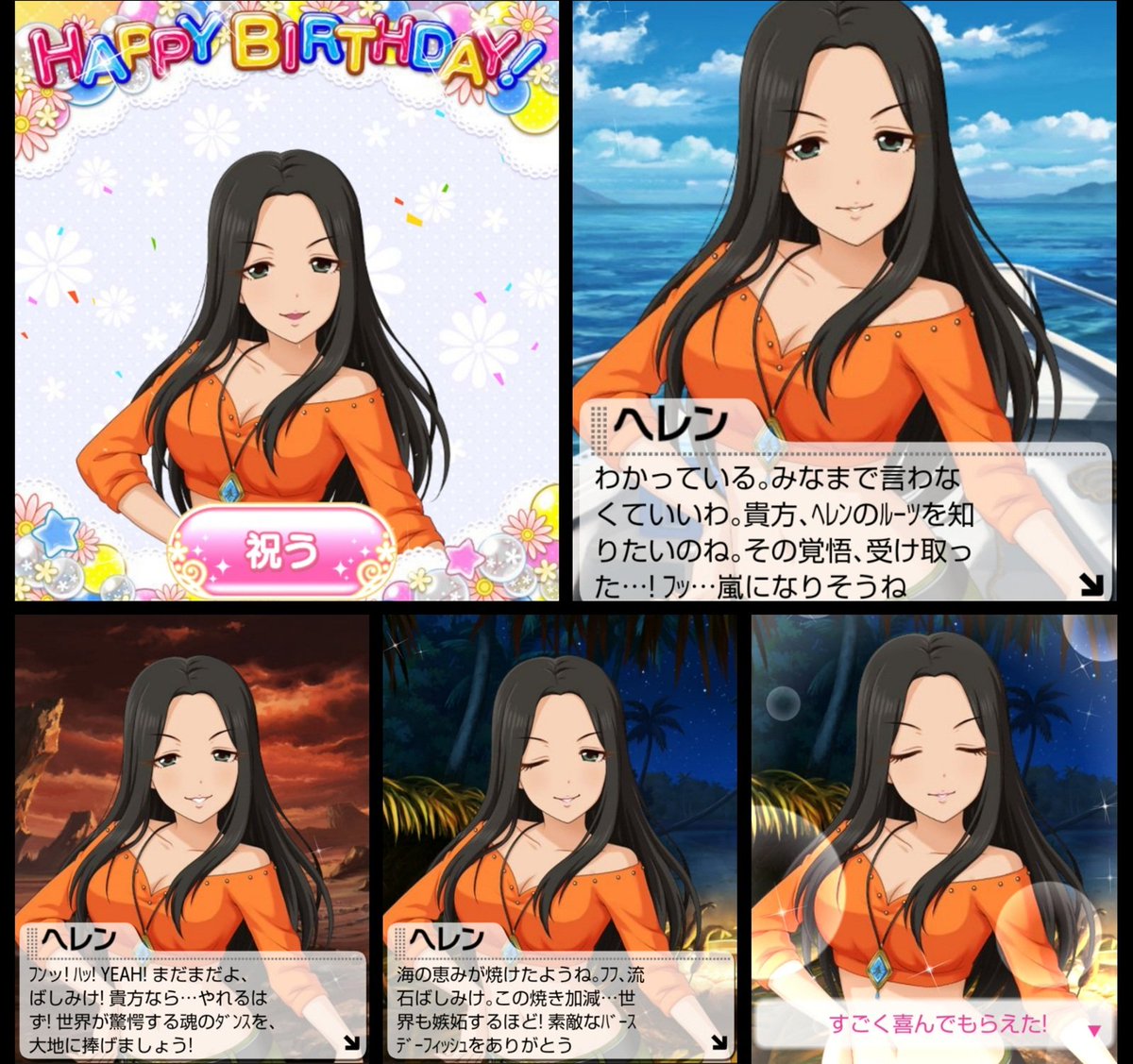 ばしみけ 346pro P على تويتر 4 4は世界のヘレン誕生日 ハピバ 全てを超越し 何事にもとらわれず 世界レベルを具現化する奇跡のアイドル 爆 つか お祝いで引っ張られたけど ココ何処 いきなりサバイバー 連爆 これからも常識にとらわれない 斜め上の活躍