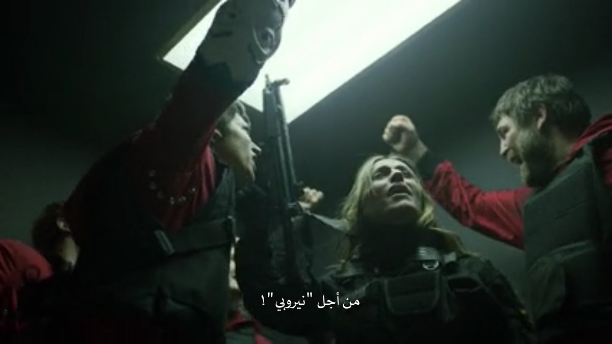 #LaCasaDePapel4  OMG ليش الاشياء الحلوة تخلص بسرعه 😭💙💙😂