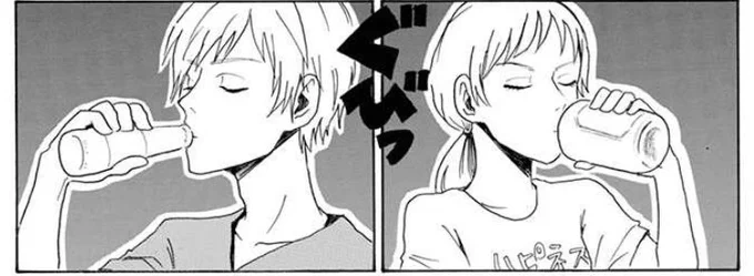 今日は村井と田中先生の誕生日です。むっ村井〜〜〜先生と同じ誕生日だったんだね。おめでとう! 