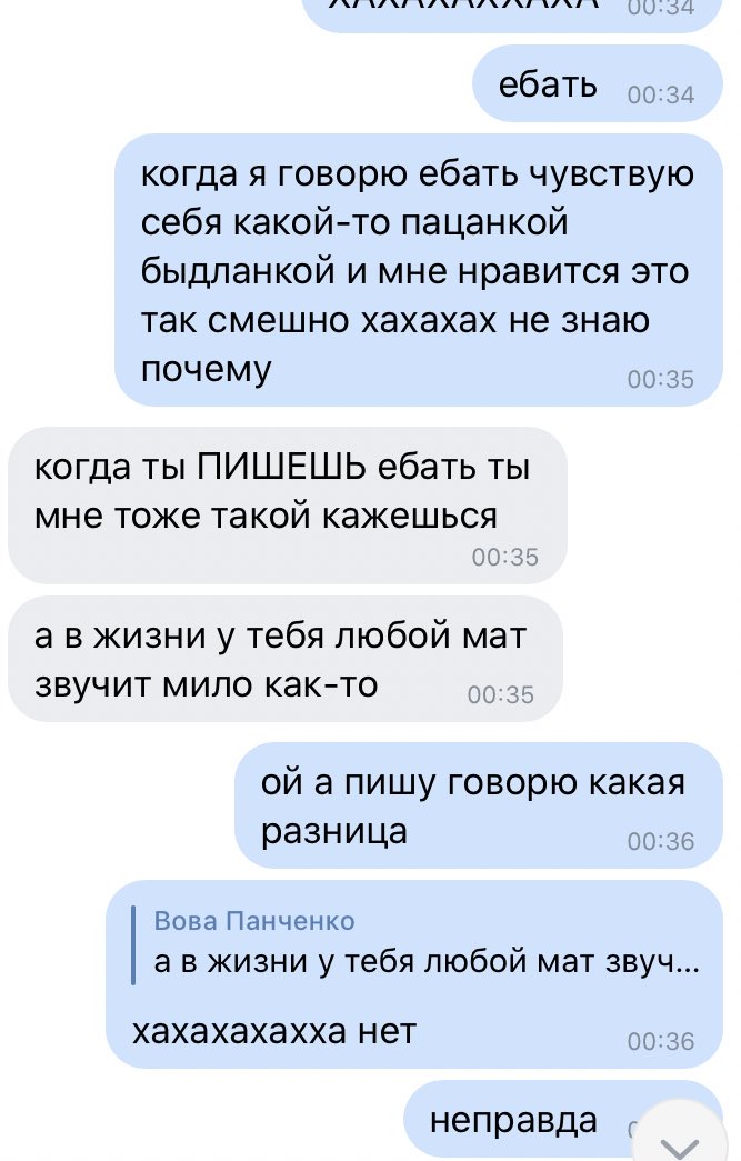 rrrimova's tweet photo. и что что девочки матерятся хочу матерюсь хочу нет https://t.co/DVZu1KmG7L