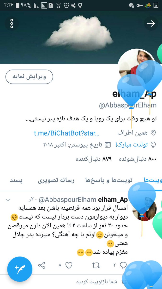 elham__ap's tweet photo. تولدمه😌تولدم مباااارک💃 https://t.co/VZVvMwzsjq