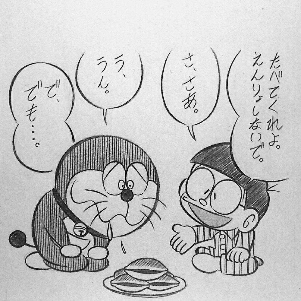 トウえもん On Twitter ４月４日は どら焼きの日 ｯ 詳しくは