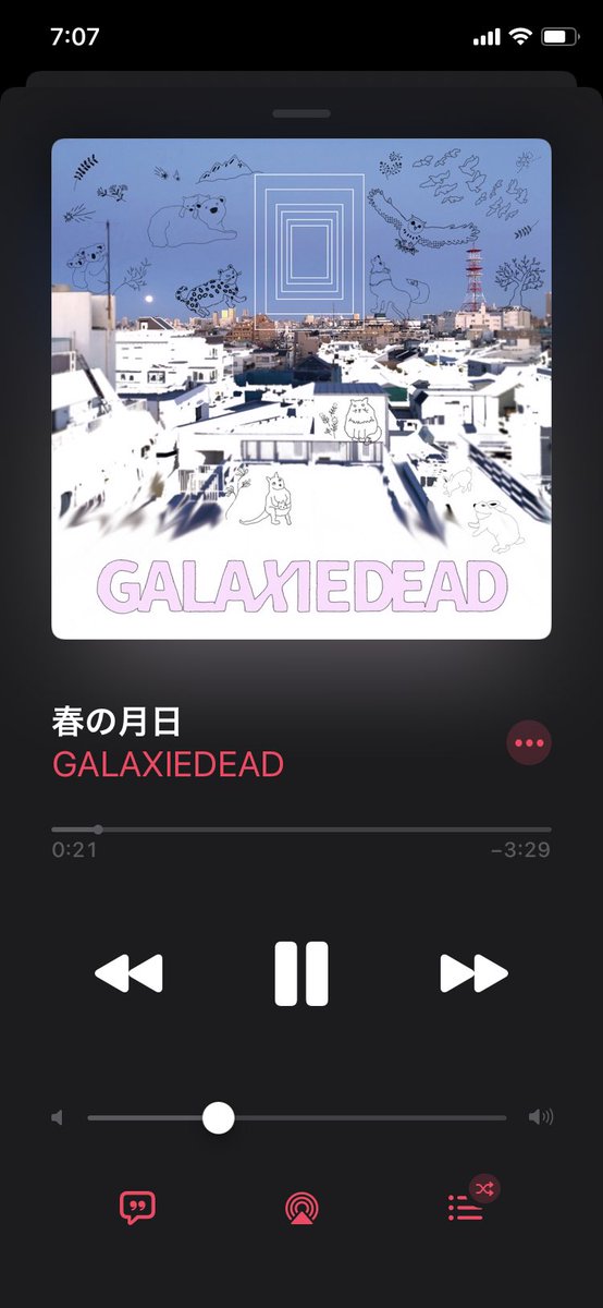 exyokosan's tweet photo. 春の月日を聴く、
嫌なニュースが相変わらず多いですが
いい曲を聴いて今日も頑張ります。
#春の月日
#GALAXIEDEAD https://t.co/0ZDEwX6P4U