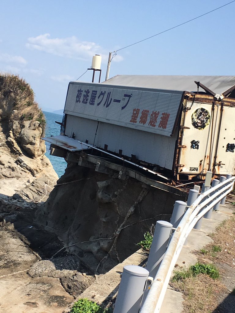 望郷燧灘 Twitter Search Twitter