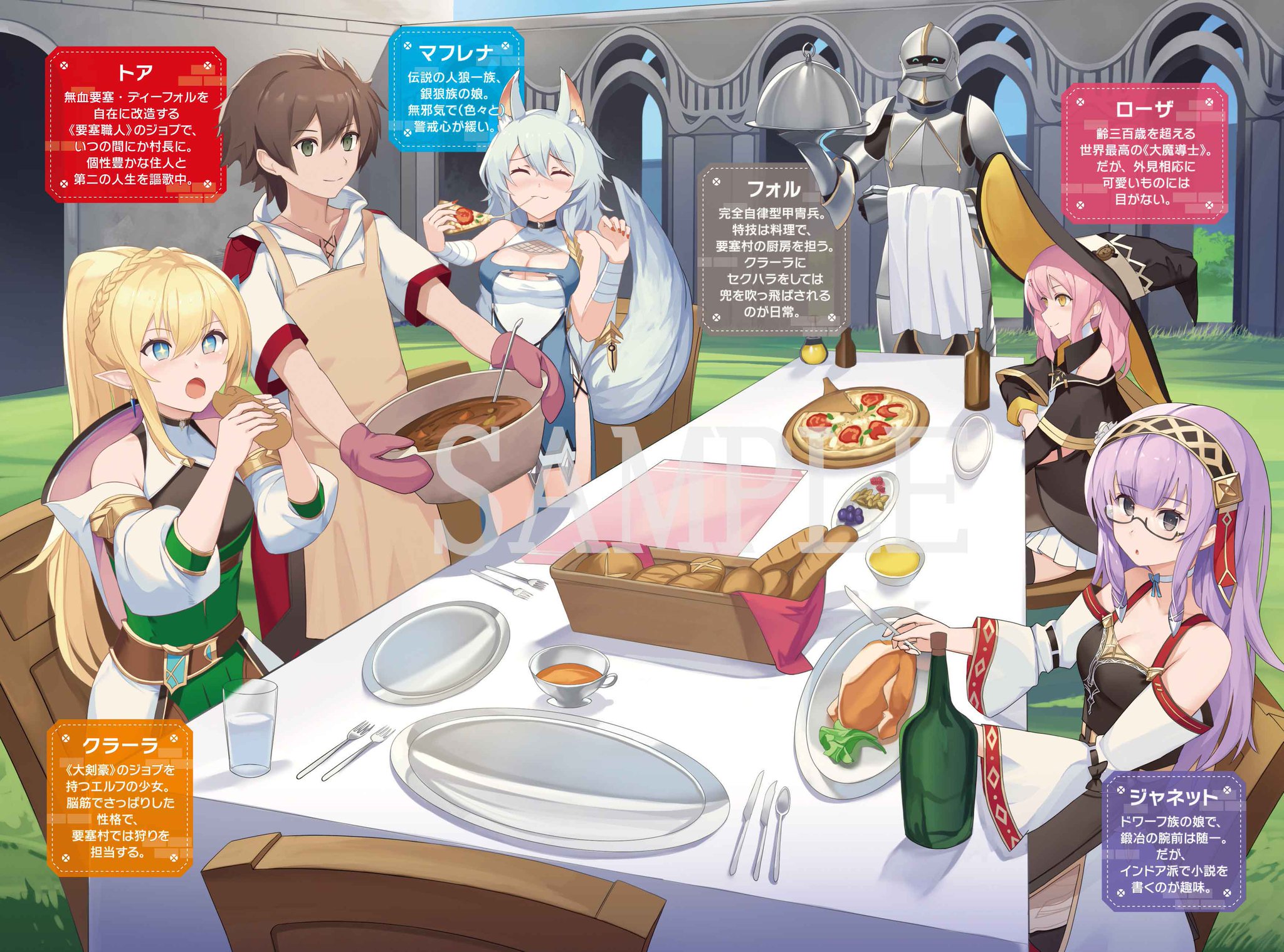 鈴木竜一 魔剣使いの商人４月５日 フォートレス ライフ４月１０日 嫌われ勇者５月８日それぞれ発売 最新話投稿完了٩ W و 無敵の万能要塞で快適スローライフをおくります フォートレス ライフ ノベプラ T Co Vamynuo0cz