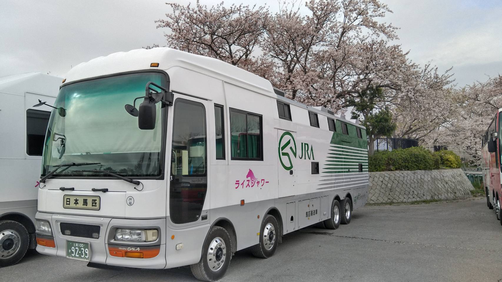 日本馬匹輸送自動車株式会社【公式】 on X: 