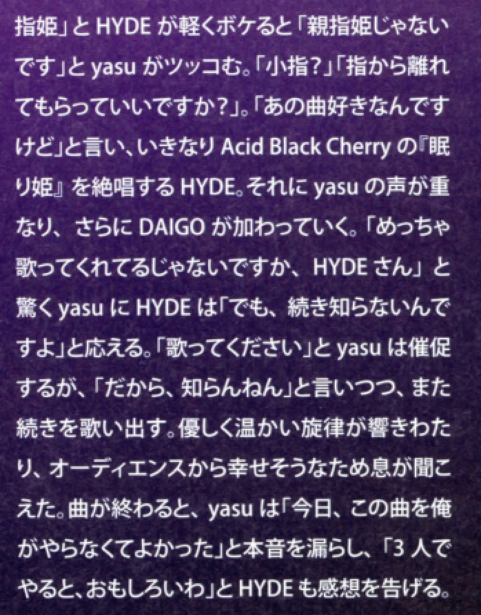 [Halloween Party 2011]H: I actually like it…”Oyayubi Hime” (Thumb Princess). y: It’s not “Oyayubi Hime!” H: ah “Koyubi Hime” (Little finger Princess). y: Can you just leave the fingers alone. You can listen to Nemuri Hime here: 