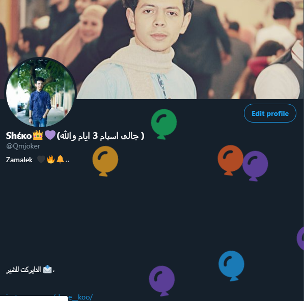 Qmjoker's tweet photo. عندى بلالين ال19 
Keep Calm.💜💜🥳 https://t.co/sPBohpWI5T