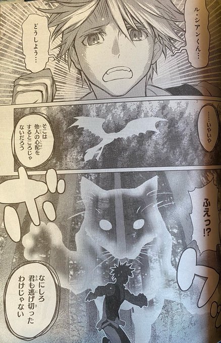 三田誠 Makoto Sanda Makoto Sanda さんのマンガ一覧 ツイコミ 仮