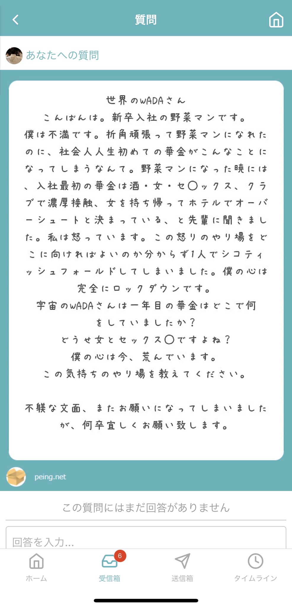 和田耕太郎 ポストコロナのキャリア戦略 経営 ファイナンス בטוויטר 笑うって 和田耕太郎 ポストコロナのキャリア戦略 経営 ファイナンス בטוויטר 笑うって
