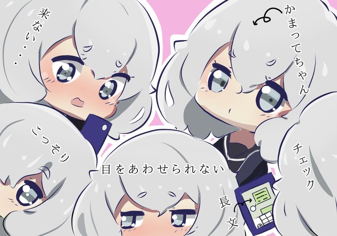 恋"愛"あるある 純子ちゃん??
            返信来ず??     プンプン?
    こっそり??   見つめる?  返信確認
      #ゾンビランドサガ      #紺野純子 