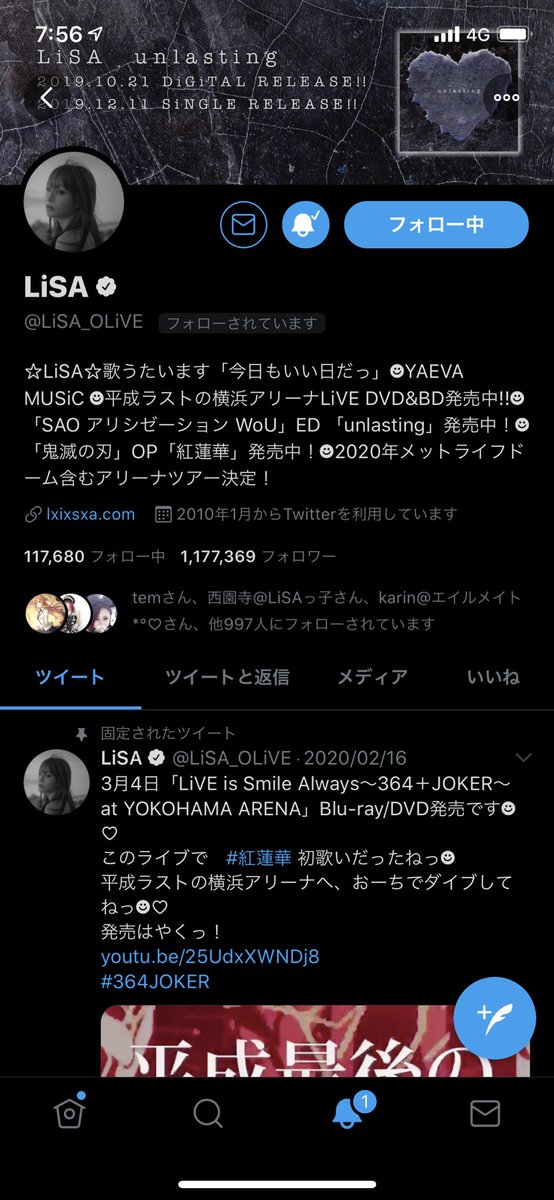 あき Lisaッ子 Xoxolo Lisa Twitter