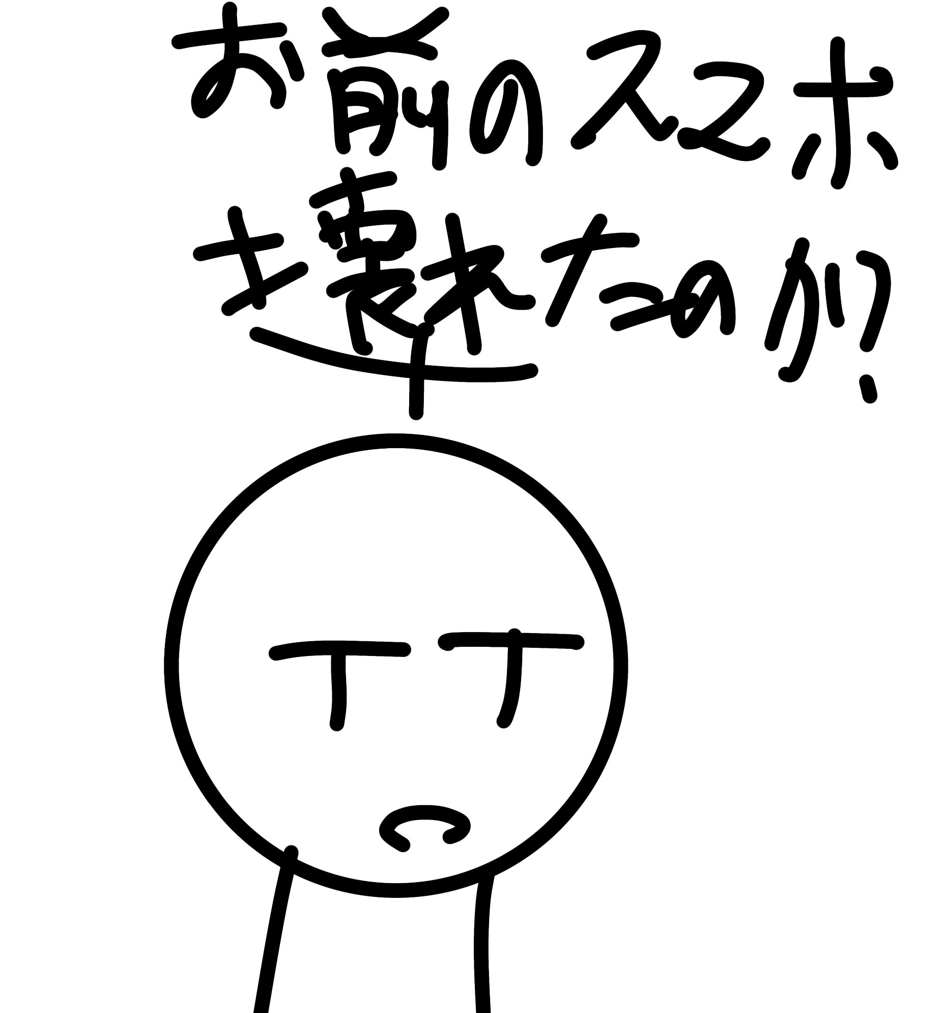 シャドウ ロックマン ロックマン3のブルースのbgm聴いてたら 兄貴が お前のスマホ壊れたのか って言われましたｗｗ 後で ファミコンで作られた曲だって って言ったら分かってくれましたｗｗ T Co Qpu84bkenf Twitter