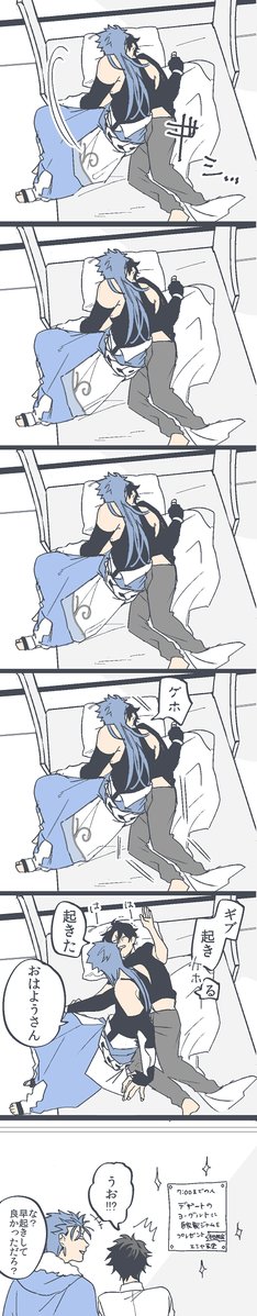 そういえば週末の暇つぶしにでもと思って1枚で読めるキャスぐだ♂を集めてた 