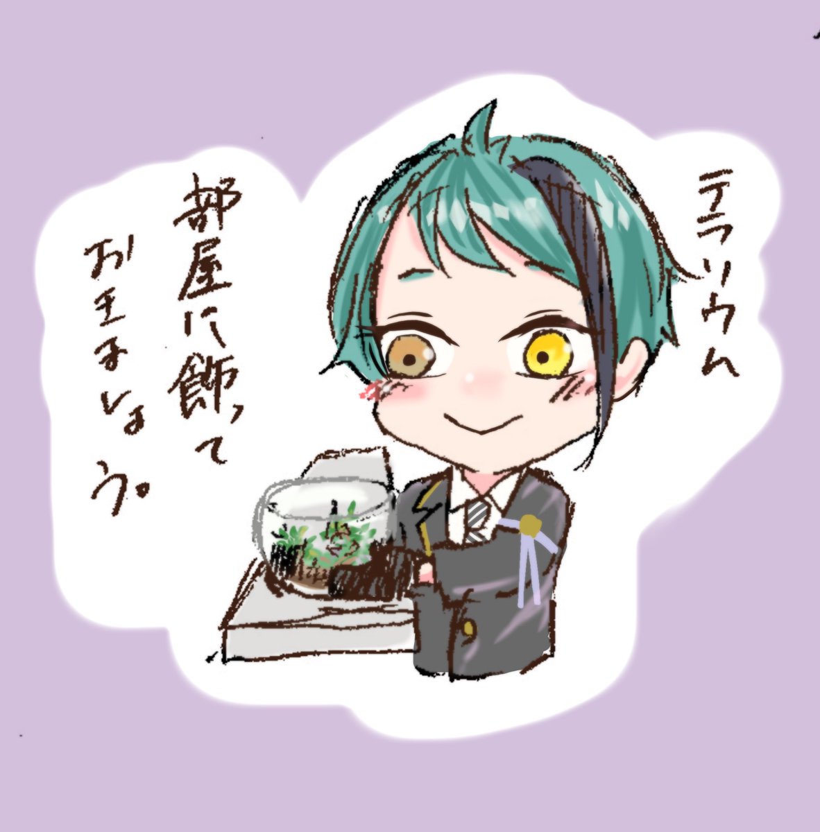 #ツイステ
#ツイステファンアート
なんかね、こういうLINEスタンプが欲しい。
この間の期間限定配信のスタンプ、リドめっちゃ可愛かったぁ。
スマホケースも欲しいですね。笑
今日はジェイドからスタート!
私もテラリウムしたい。