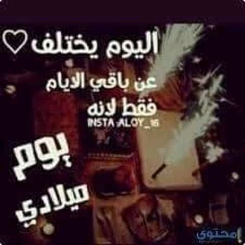 Hayatmimi87's tweet photo. #عيد_ميلادي 🎈🎊🎂🎂🎇🎇⁦♥️⁩ https://t.co/QYmeWQz6RB